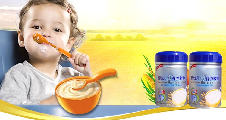 Nutrition Baby Rice Powder